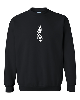 Gaza Stamp Design Crewneck